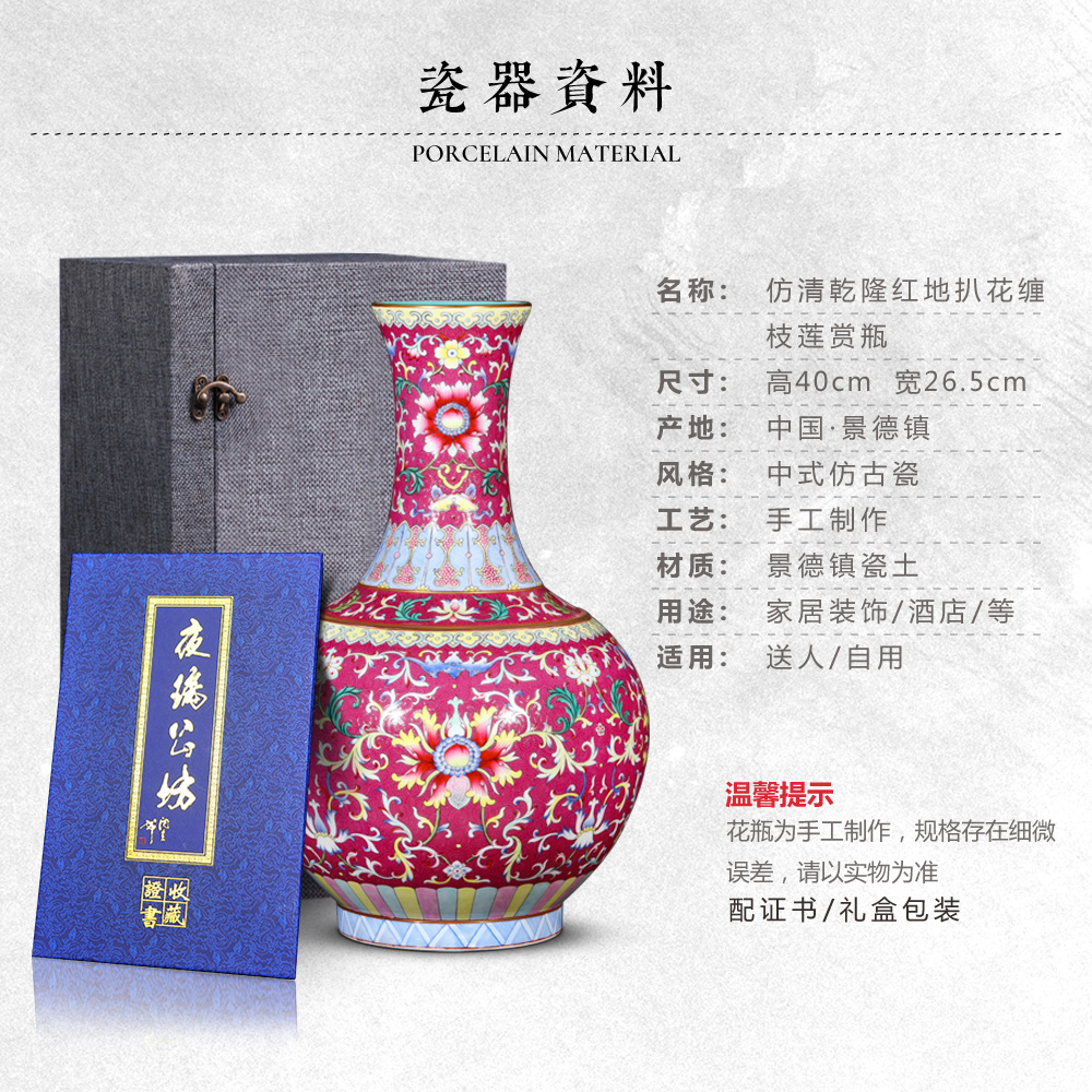 Jingdezhen ceramics imitation the qing qianlong red scramble for lotus flowers wrapped branches bottle decoration rich ancient frame furnishing articles
