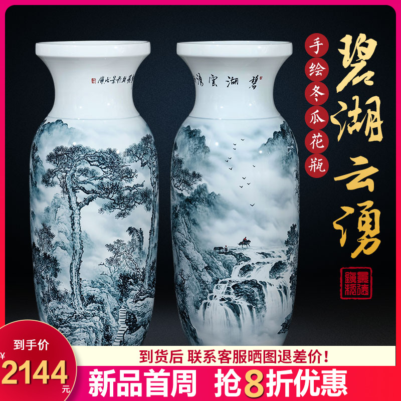 Jingdezhen ceramics vase hand - made porcelain hotel opening gifts large sitting room decorate restoring ancient ways landing place