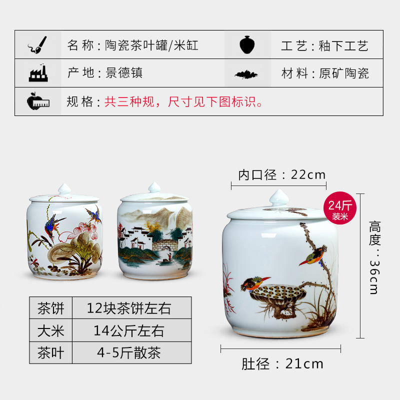 Jingdezhen ceramic nostalgia barrel storage bins flour bin 20 jins insect - resistant household seal canned ricer box