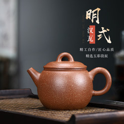 Yixing genuine purple clay pot household kung fu teapot tea set raw ore multicolored segment pure handmade Ming style Han tile