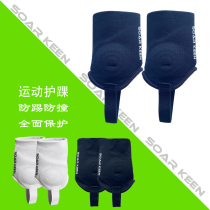 SK ankle support anti-kick anti-collision ankle support Football martial arts rugby anti-black foot protection kick joint bone 1 pair 25