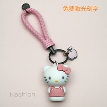 Cute keychain pendant female Korean creative cartoon car key chain ring pendant couple gift custom lettering