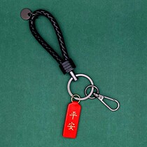 Ping An Joy Retro Fu BV Car Keychain Pendant Female Simple High-end Couple Cute Key Chain Ring