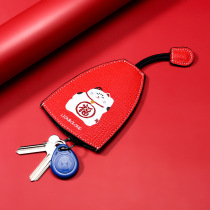 Car key set creative cute cartoon pull key bag male and female universal household leather key bag key bag