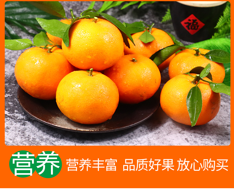 丑橘水果新鲜现摘皇帝柑9斤薄皮蜜桔子橘子沃柑贡柑10斤顺丰包邮5  罗