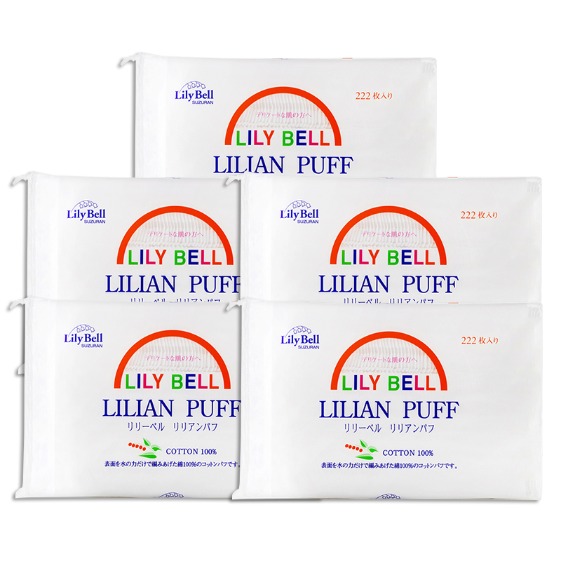 lily bell / lily bell double-sided cotton make-up remover cotton cleaning face towel 222 * 5