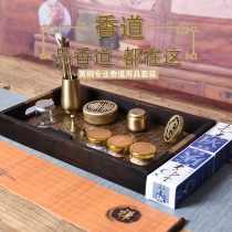 Pure copper incense seal stove copper incense burner sandalwood powder aromatherapy stove beating incense tools Incense Road supplies entry set
