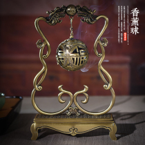 Personality hanging incense burner household indoor sinking sandalwood back-flowing smoke pure copper Ruyi aromatherapy ball creative hollow ornaments