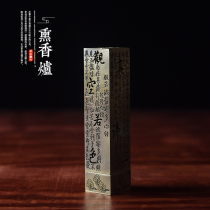 Antique incense burner line incense insert seat home vertical heart pure copper incense road sleeper bedroom sandalwood box