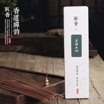 Natural Indian water agarwood sandalwood thread fragrance purification air agarwood fragrance Pure home indoor aromatherapy incense