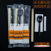 Disposable chopsticks set Four-piece set fork spoon chopsticks set customizable logo takeaway tableware restaurant packaged chopsticks