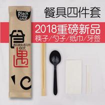 Disposable chopsticks set Four-piece set Kraft paper packaging chopsticks spoon Restaurant takeaway fast food sanitary packaging tableware