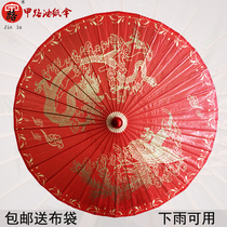 A road oil paper umbrella Ancient style traditional handmade umbrella Practical Tong oil umbrella Red wedding red umbrella Wedding anti-umbrella