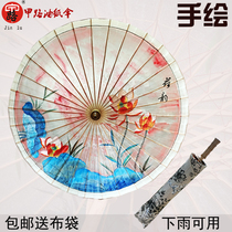 Jia Lu non-legacy Tong oil oil paper umbrella Ancient style Hanfu umbrella rainproof sunscreen practical umbrella Mens ancient costume decorative umbrella