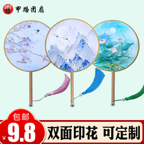 Group fan Ancient style long handle tassel round fan Womens Chinese style ancient costume Hanfu show dance Classical womens Hanfu small fan