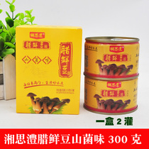 Xiangsili fresh beans Zhangjiajie specialty Xiangsili laba bean mixed rice noodles instant meal 2 boxes