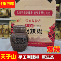 Tianzishan chop pepper Hunan Zhangjiajie specialty pure handmade chop pepper burst spicy food Seven star pepper
