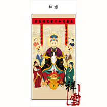 Special portrait for the dharma court Buddhist Taoist portrait Ten Temples Hades figure East chef life Stove King Stove King portrait Special offer