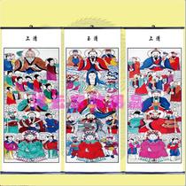 Special portraits for the dharma court Buddhist Taoist portraits Ten Temples Hades Portraits Three Qing Ancestors Portraits Three altars Portraits of the Gods