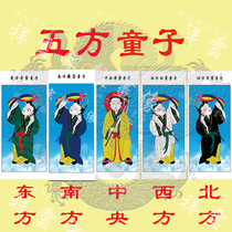 Special portrait for the court of justice Buddhist Taoist portrait Ten Temples Hades figure Five-way boy Five-way spirit boy Direct portrait