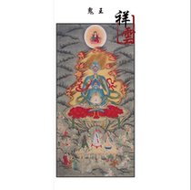 Special portrait for the dojo Taoist portrait Ten Temples Hades Figure Taoist Ghost King portrait 55x125cm Special offer