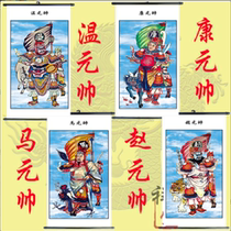 Special Buddhist Taoist portrait for the dojo Four marshal guardian marshal portrait Wen Kangma Zhao four marshal