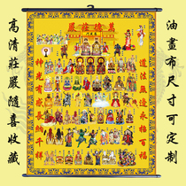 Teaching the whole God figure Wande Solemn Hall Shan Xian family Hall single Taoist instruments