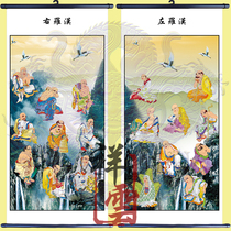 Special portrait for the dharma court Buddhist Taoist portrait Ten Temples Hades figure Left and right Arhat Eighteen Arhat hanging painting portrait