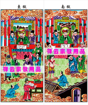 Dojo dedicated portrait Buddhism Taoist portrait ten halls Yan Wang map East Prison South Prison Portrait 55x125cm Special