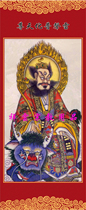 Custom-made fairy portrait Taoist supplies Fairy hanging painting Lei Sheng Puhua Tianzun portrait Lei Zu portrait