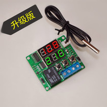 Factory direct high-precision control thermostat digital display temperature control switch micro temperature control board upgraded version