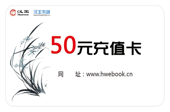 Hanwang Electric Paper Book이 주문은 제품 사진을 찍지 않습니다. 진정으로 돌아가서 색상을 추가하십시오. Hanwang Electric Paper Book이 주문은 제품 사진을 찍지 않습니다. 진정으로 돌아가서 색상을 추가하십시오.