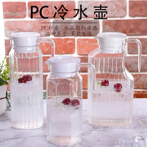 Cold Kettle Juice Pot Sized Zakers With Lid Cool Kettle Large Capacity Thickened Heat Resistant Household Stripe Pot