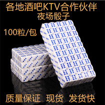 Special Valence Color Dice Dice Rounded Corner Sieve Sub Acrylic Color Subplastic Screened Grain Bar Ktv Special Color Subs