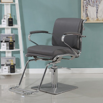 Barber shop hair salon special reclining stainless steel armrest modern simple Nordic style hair cutting stool hair chair