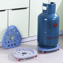 Gas bottle mobile bracket gas tank base barrel water rack flower pot bracket liquefied gas tank shelf