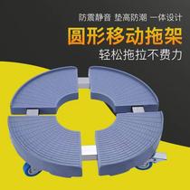 Bottled water base gas tank rack refrigerator tray flower pot washing machine elevated rack gas bottle mobile bracket