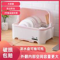 Washing vegetables put the bowl dish storage rack household tableware storage box dish storage rack simple kitchen draining cupboard