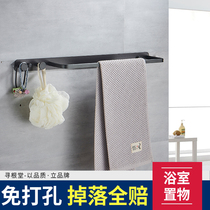 Free Punching Bath Towel Rack Black Toilet Towel Rack Bathroom Shelve Black Toilet Pendant Containing Wall Hanging