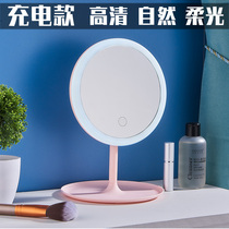 LED mirror makeup mirror desktop dormitory makeup with light shake sound fill light mirror net red desktop girl fill light large