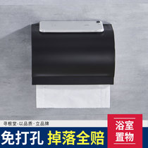 Space aluminum toilet waterproof roll paper holder mobile phone bathroom black non-perforated hand paper box toilet wall-mounted tissue box