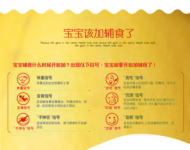 江中正品 婴儿辅食小米米粉 儿童维生素钙铁锌