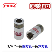 American PARD1 4 cross-word inner hexagonal plum blossom batch head connector gripper conversion cover for transfer sleeve