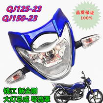 Qianjiang Motorcycle Parts New King Kong QJ125-23 QJ150-23 Headlight Assembly Conducer Turn Signal