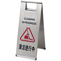 Foldable thickened A-word card Billboard Billboard warning card Indicator card prompt card display card