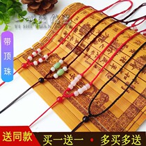 Pendant pendant rope adjustable by hand woven adult childrens hanging rope jade pendant emerald jade gold black red rope