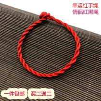 Hand Woven Moto year lovers Red black rope minimalist ropes Accessories Red Rope Bracelet Student Gift