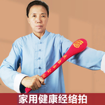 Fitness meridian beat hammer massage beat stick beat back artifact beat sha board back shoulder health special device