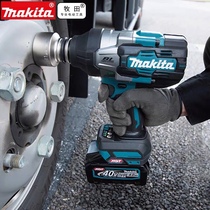 Makita pasta 40Vmax rechargeable shock wrench TW007GZ GD201
