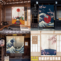 Customized Japanese curtain half curtain fabric windshield kitchen anti-oil smoke-free perforated hanging curtain restaurant partition curtain